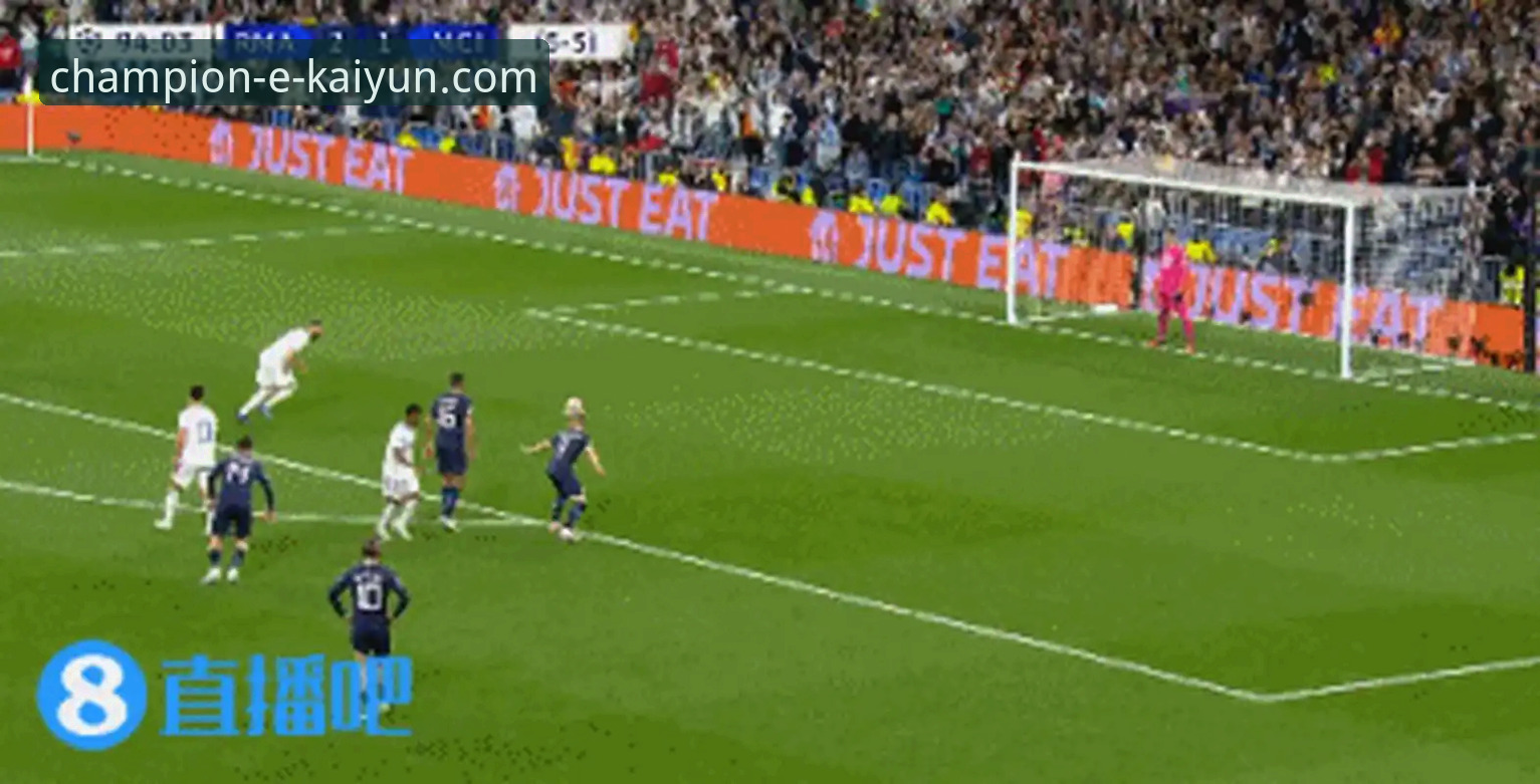 皇马闪电战vs曼城战术迷思：一场在专业体育赛事平台见证的经典教学案例