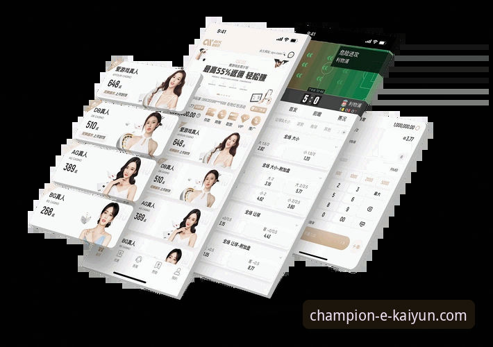 开云线上买球软件下载对比与安装操作教程