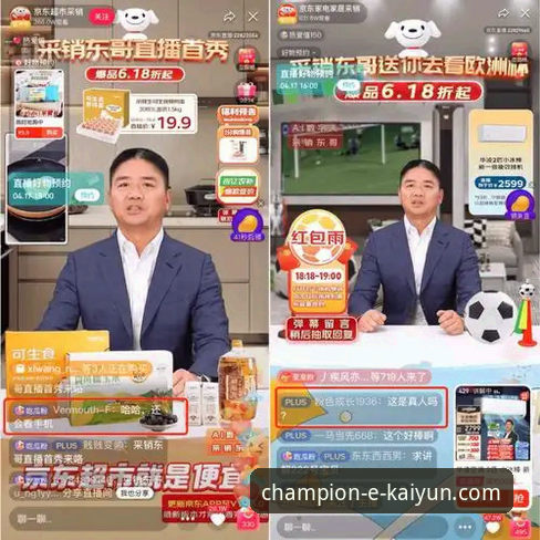 开云线上买球平台最新版本深度解析：体育赛事直播体验的全面革新