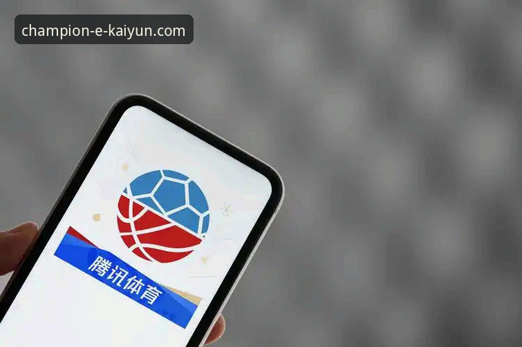 开云线上买球平台 开云线上买球平台如何引领移动端体育观赛新趋势?